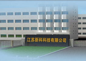 {$r.title} 新科D28行車記錄儀