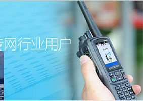 {$r.title} 安信卓專業(yè)數(shù)字對講機(jī)EP810