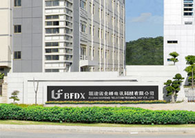 {$r.title} 北峰BF-TD503對講機(jī)