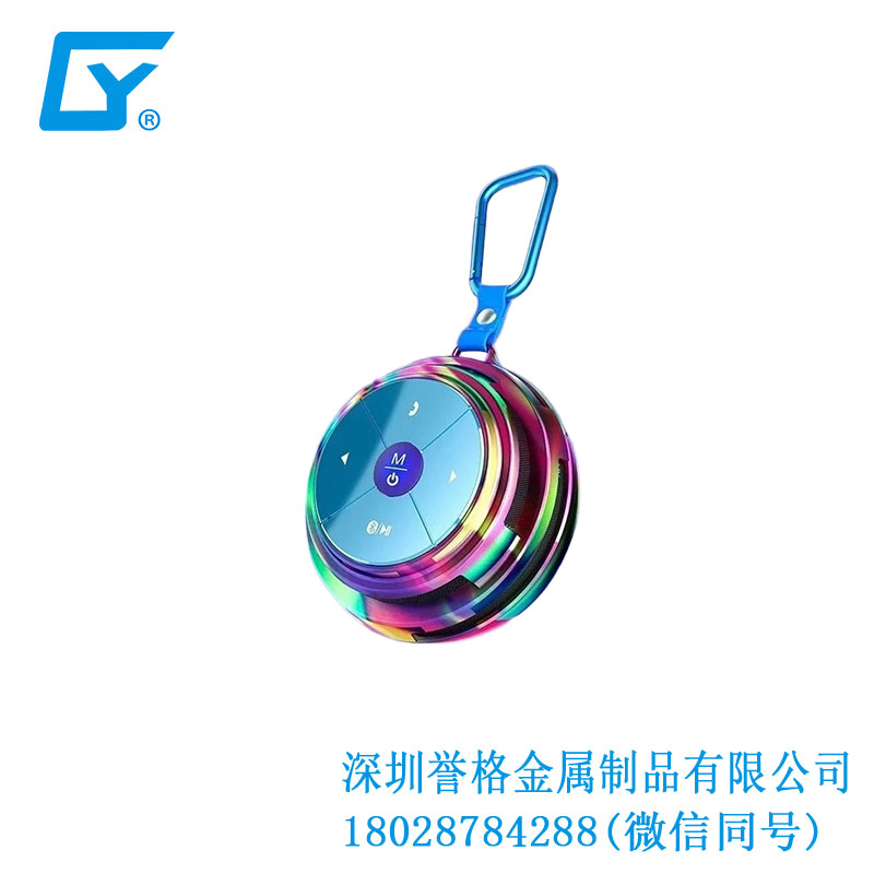 不見不散藍(lán)牙音箱