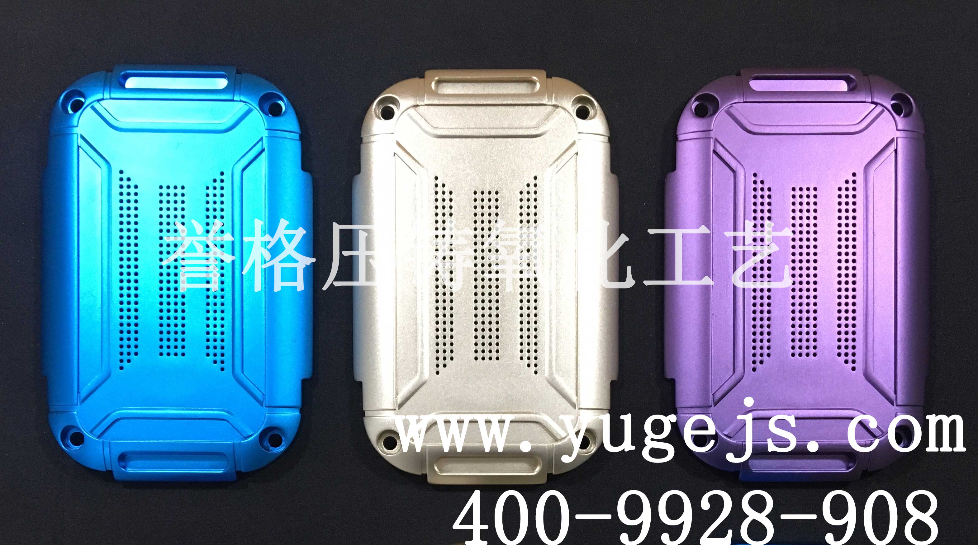 鋁合金氧化工藝藍牙音箱外殼 鋁合金氧化工藝藍牙音箱外殼