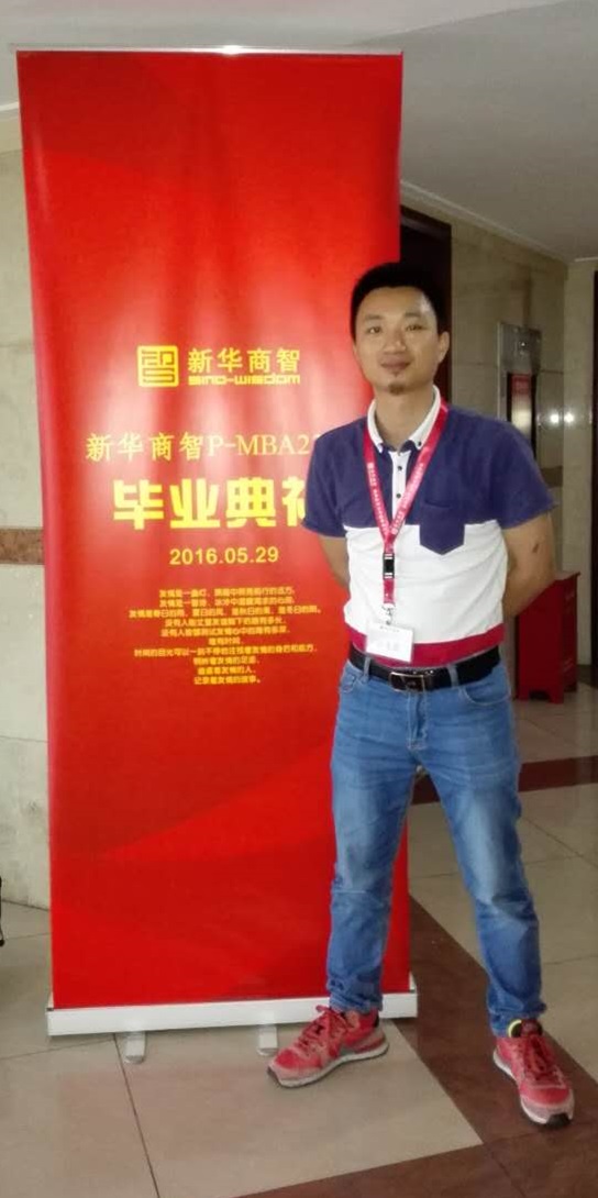 深圳PMBA23班畢業(yè)典禮，譽格學(xué)員畢業(yè)了